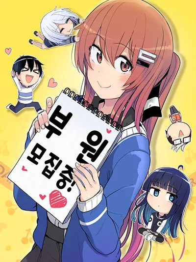 อ่านมังงะErotic Manga Club