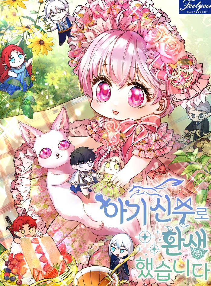 อ่านมังงะI Was Reincarnated as a Baby Fox God