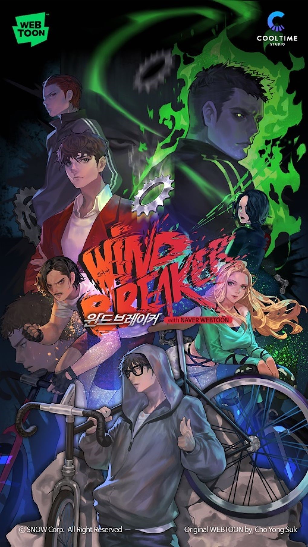 อ่านมังงะWindbreaker SS4