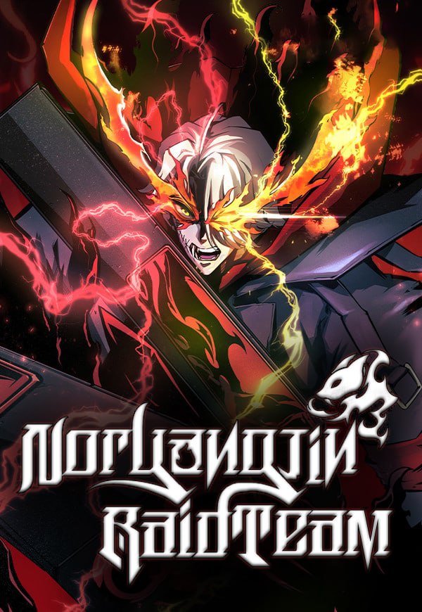 อ่านมังงะNoryangjin Raid Team