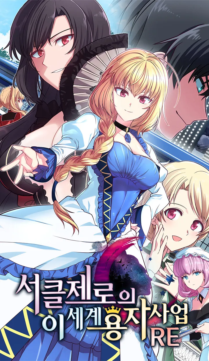 อ่านมังงะCircle Zero’s Otherworldly Hero Business :Re