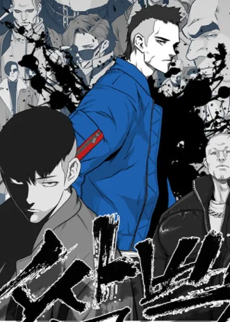 อ่านมังงะSsam Bbak