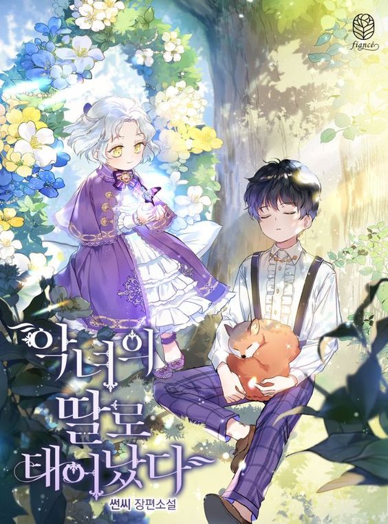 อ่านมังงะ Born as the Daughter of the Wicked Woman