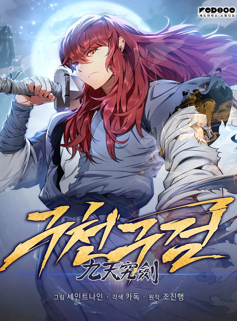 อ่านมังงะHeavenly Inquisition Sword