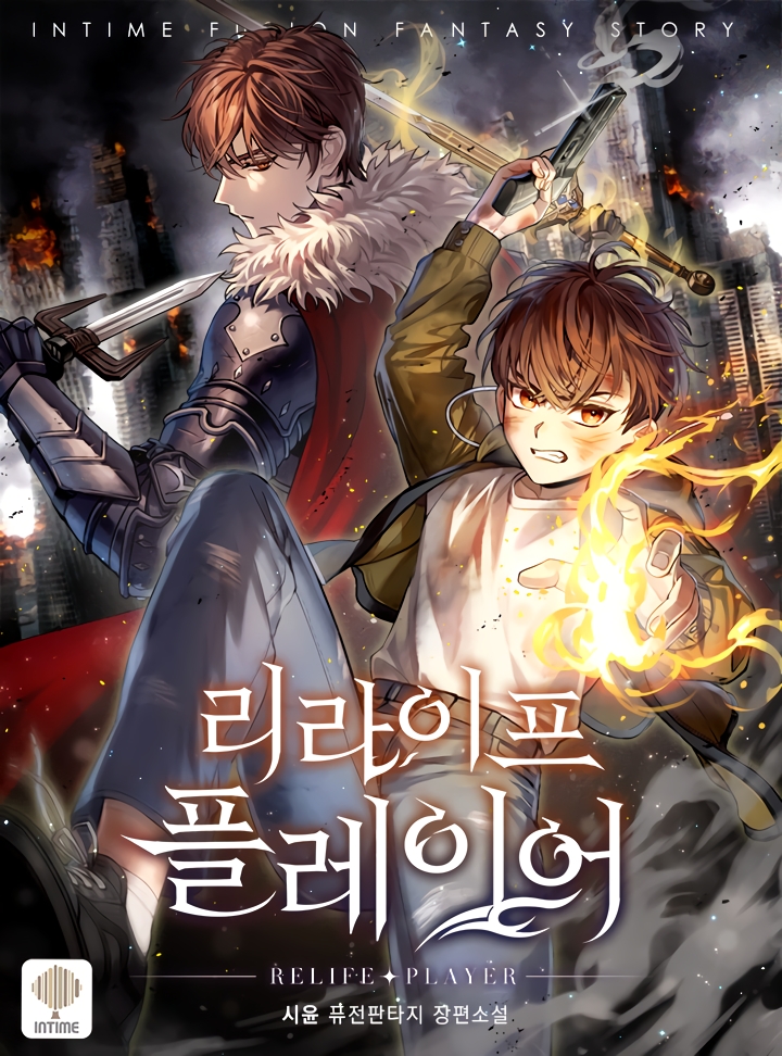 อ่านมังงะRE: Life Player