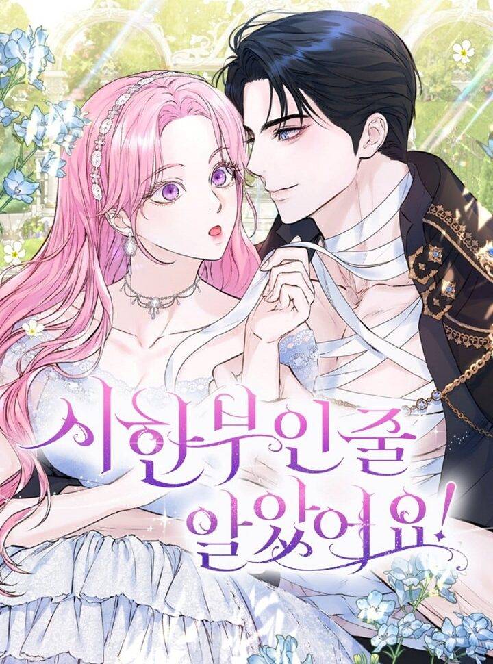 อ่านมังงะI Thought I Didn’t Have Long To Live!