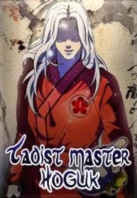 อ่านมังงะTaoist Master Hoguk