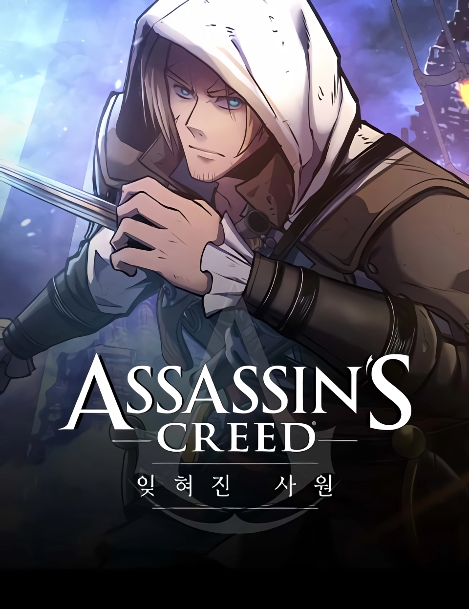 อ่านมังงะAssassin’s Creed : Forgotten Temple
