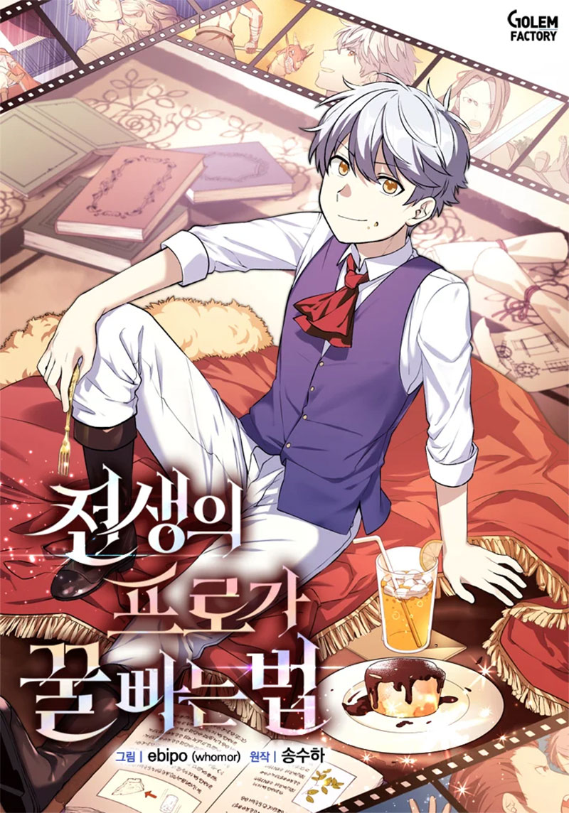 อ่านมังงะ How the Pro in His Past Life Sucks the Sweet Honey