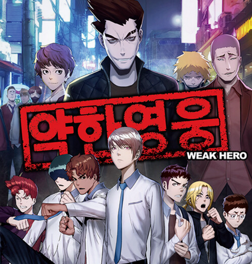 อ่านมังงะWeak Hero