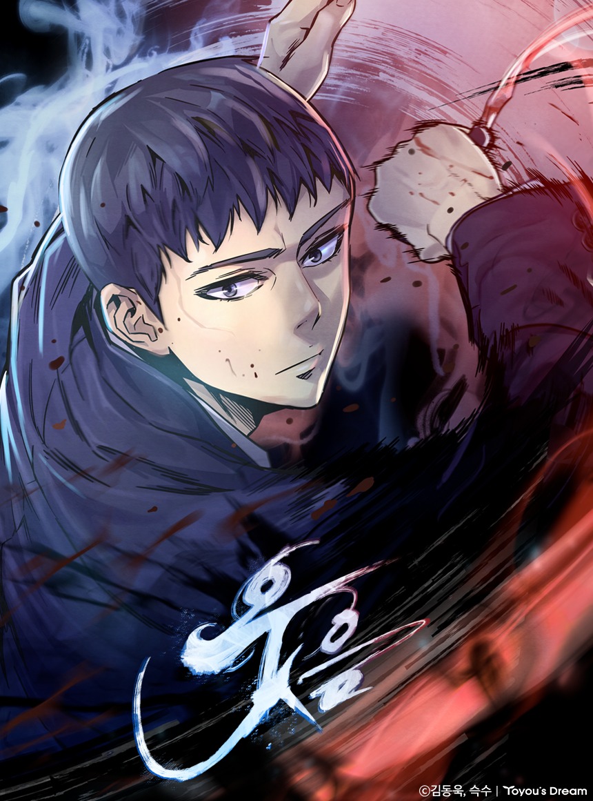 อ่านมังงะ Laughter