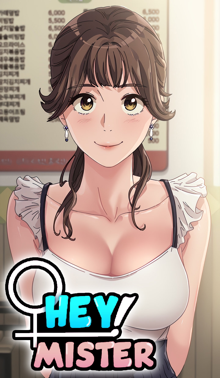 อ่านมังงะHey Mister!
