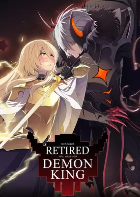 อ่านมังงะRetired Demon King