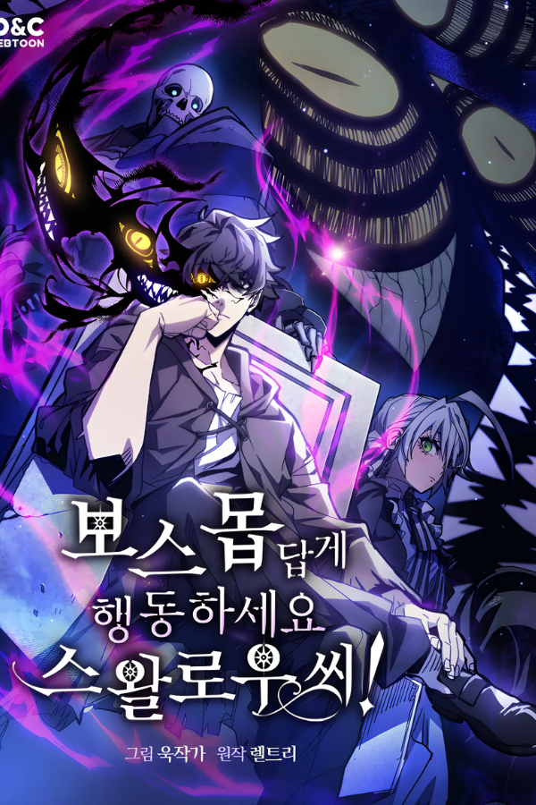 อ่านมังงะMr Devourer Please Act Like a Final Boss