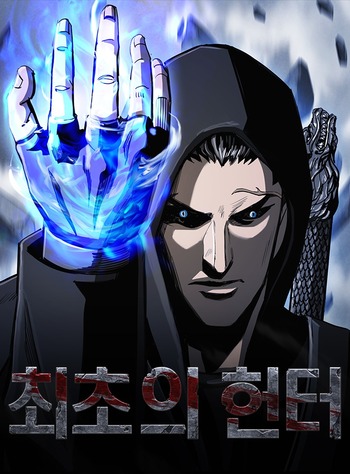 อ่านมังงะ The First Hunter อ่านมังงะ The First Hunter