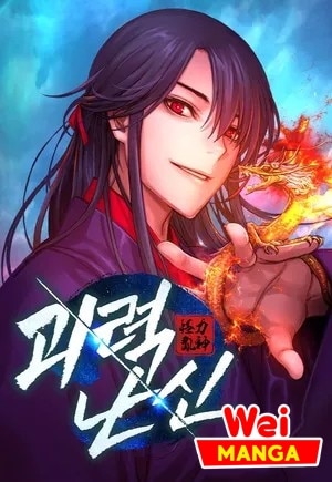 อ่านมังงะMyst, Might, Mayhem